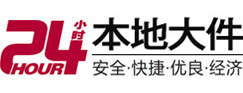 红星大件起重吊车出租有限公司 